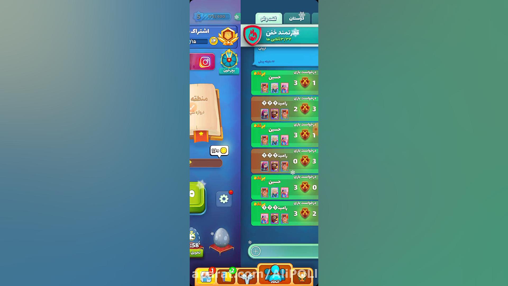 بزن بهادر بازی قهرمانان