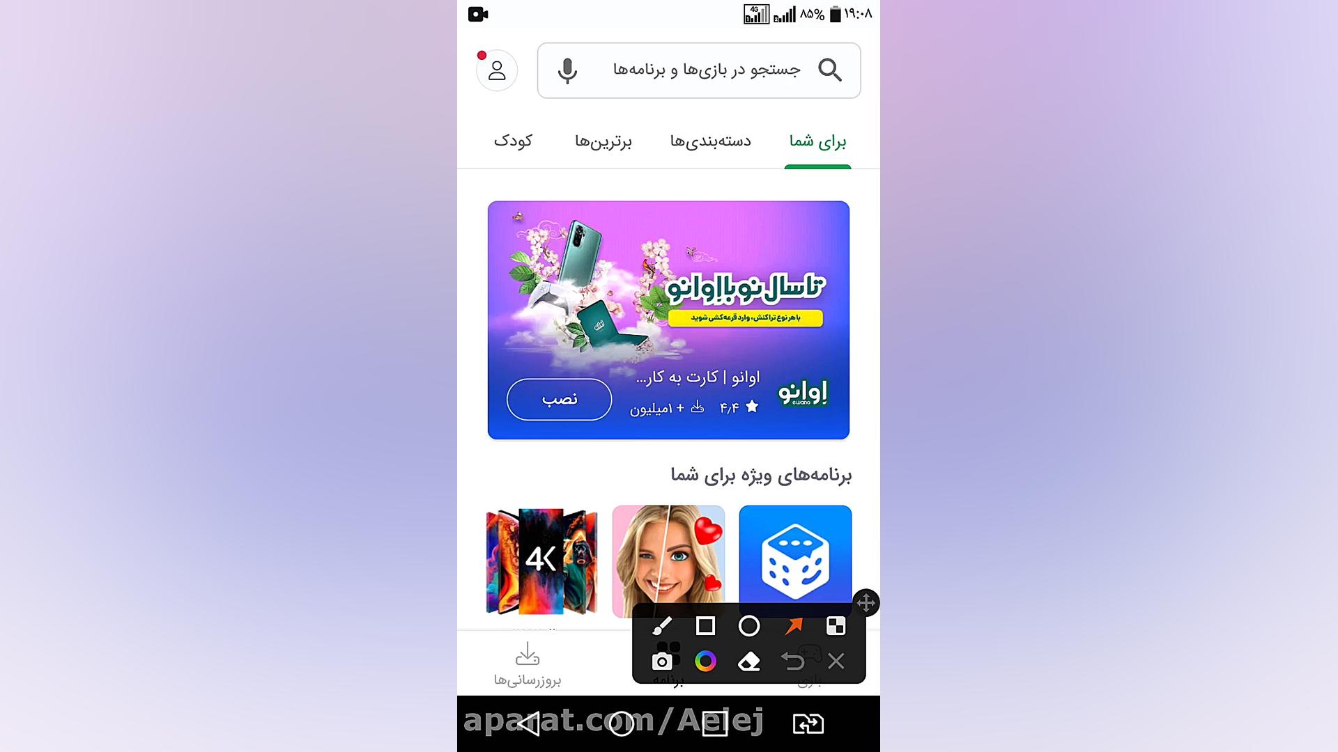 مشکی کردن بازار