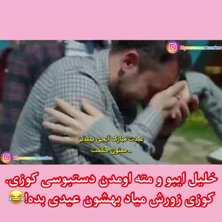 سریال ترکی ستاره شمالی قسمت ۲۳...