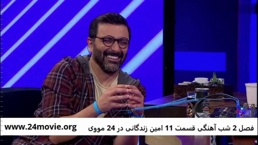 دانلود فصل دوم شب آهنگی قسمت ۱...