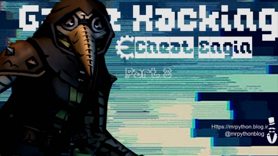 آموزش Cheat Engine - قسمت هشتم
