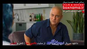 سریال نیسان آبی قسمت 20 کامل ن...