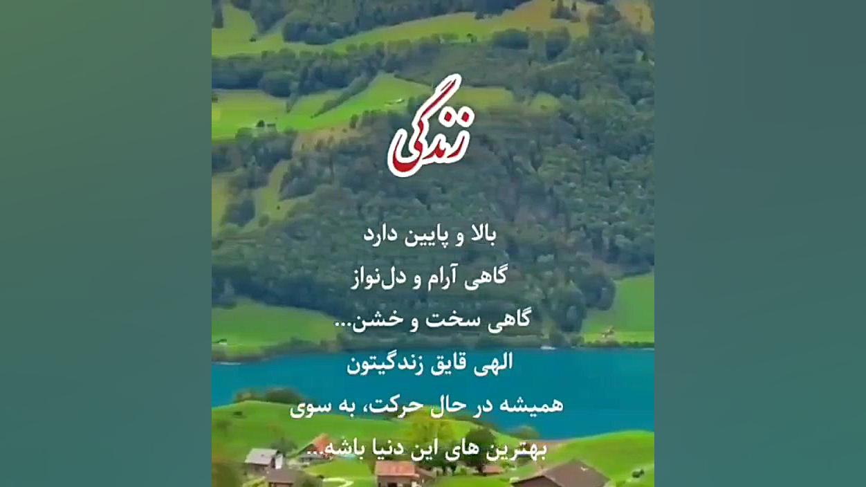 کلیپ لاتی رفیق  کلیپ غمگین تنه...