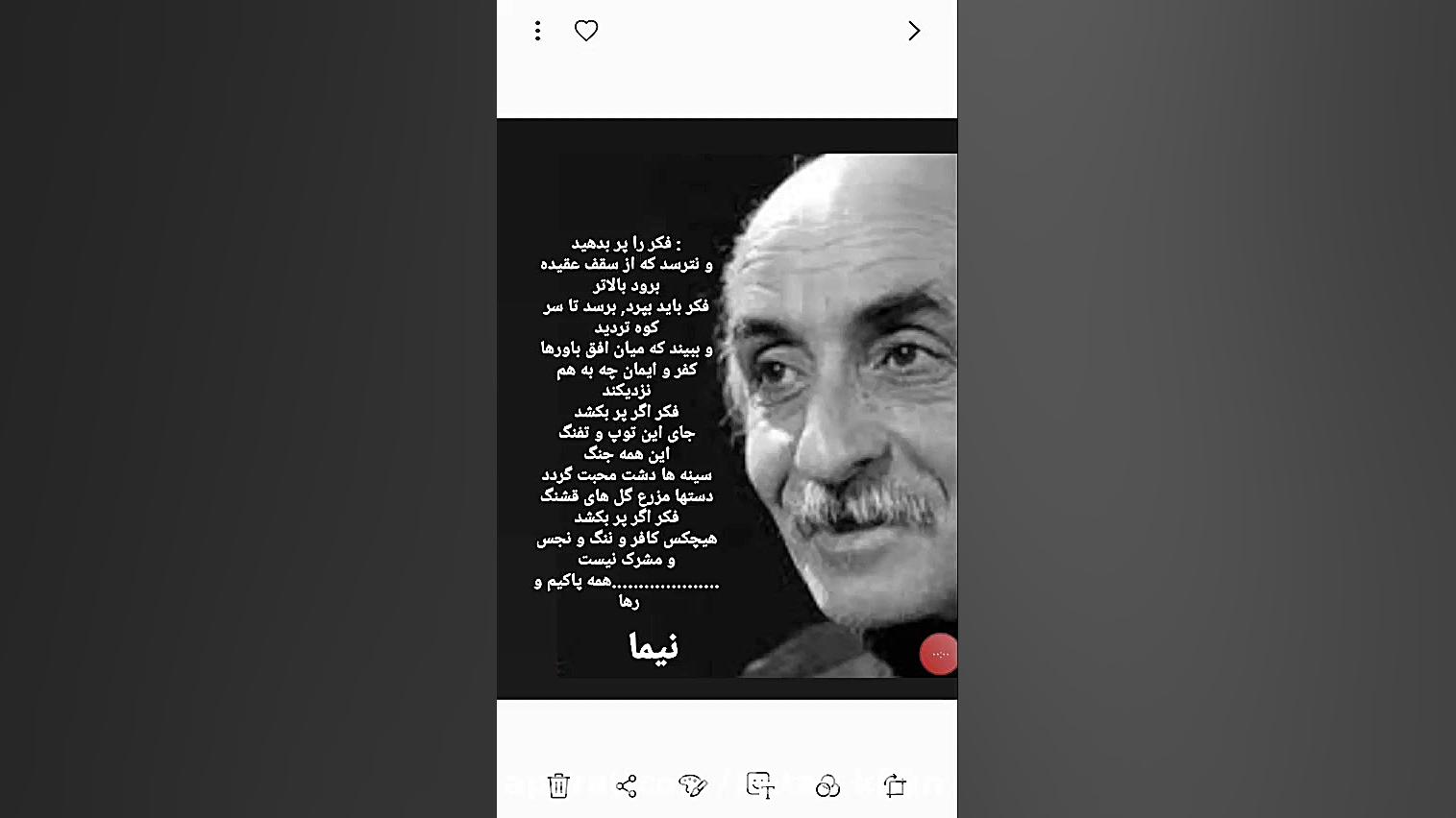 نیما