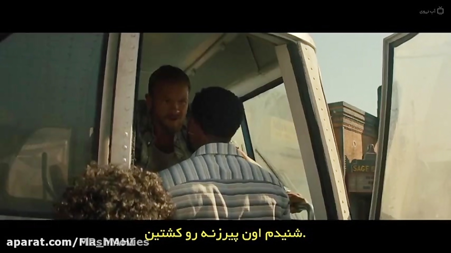 فیلم سینمایی ترسناک : کشتار با...