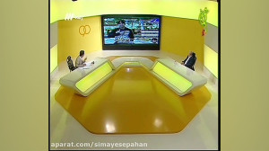 صدای سپاهان در نود