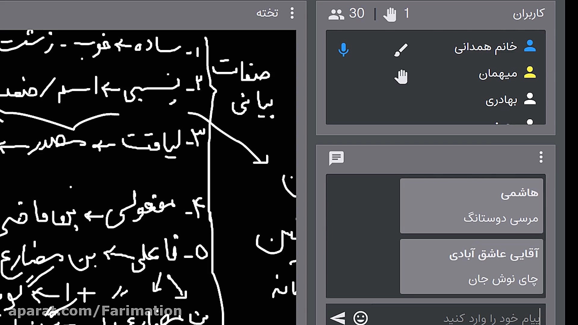 کلاس های آنلاین و اسکای روم