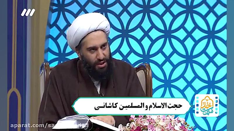امیرالمؤمنین علیه السلام باید...