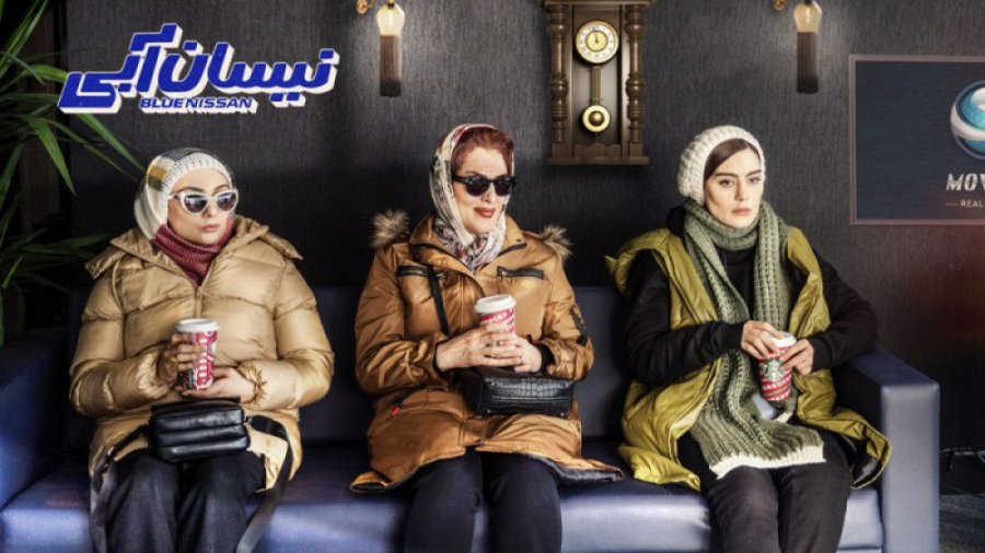 سریال نیسان آبی قسمت ۱۹  قسمت...