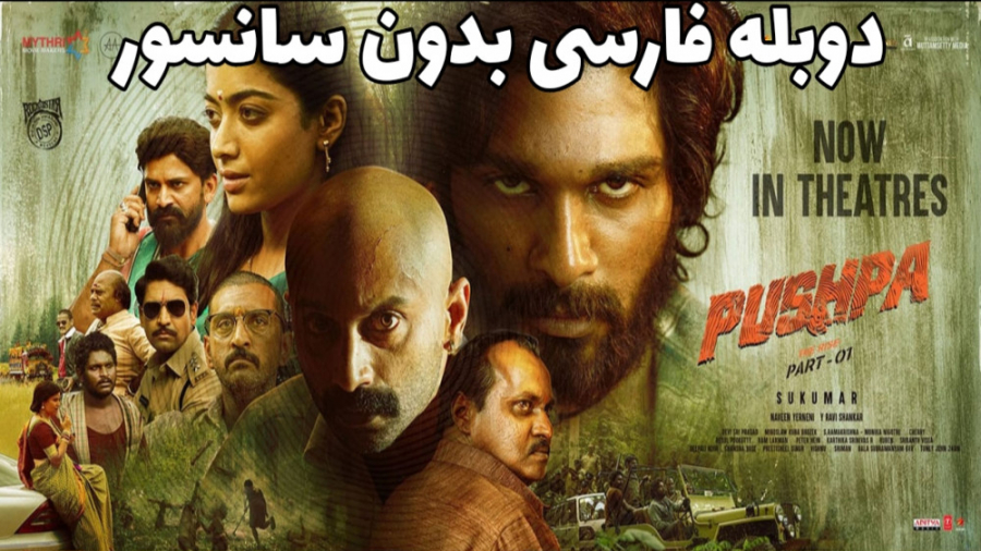 فیلم هندی اکشن و زیبا دوبله فا...