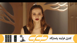 سریال دارک فصل 1 قسمت 6 دوبله...