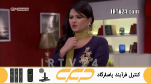 سریال به عشق تو سوگند قسمت 246