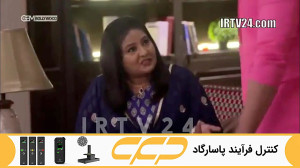سریال به عشق تو سوگند قسمت 247