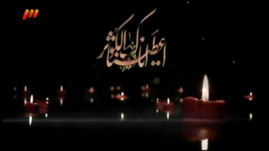 Ali Rahimi  Araame Heydar (Haz...