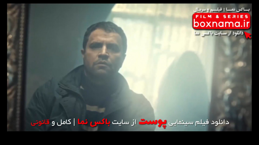 فیلم سینمایی پوست 1400 ( فیلم...