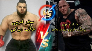 مقایسه تمرینات مارتین فورد و س...