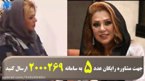 بازیگر پیشکسوت: من بوتاکس نکرد...