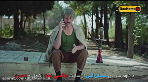 دانلود سریال نیسان ابی قسمت ۱۹...