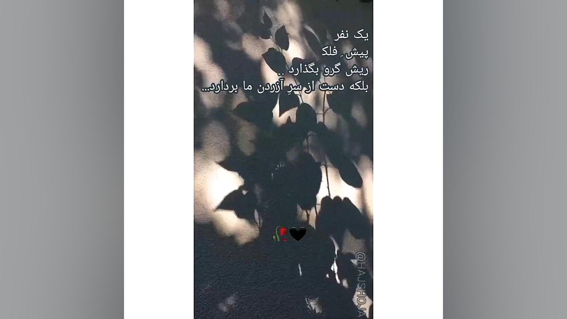 فلک دادو فلک دادو فلک یار...