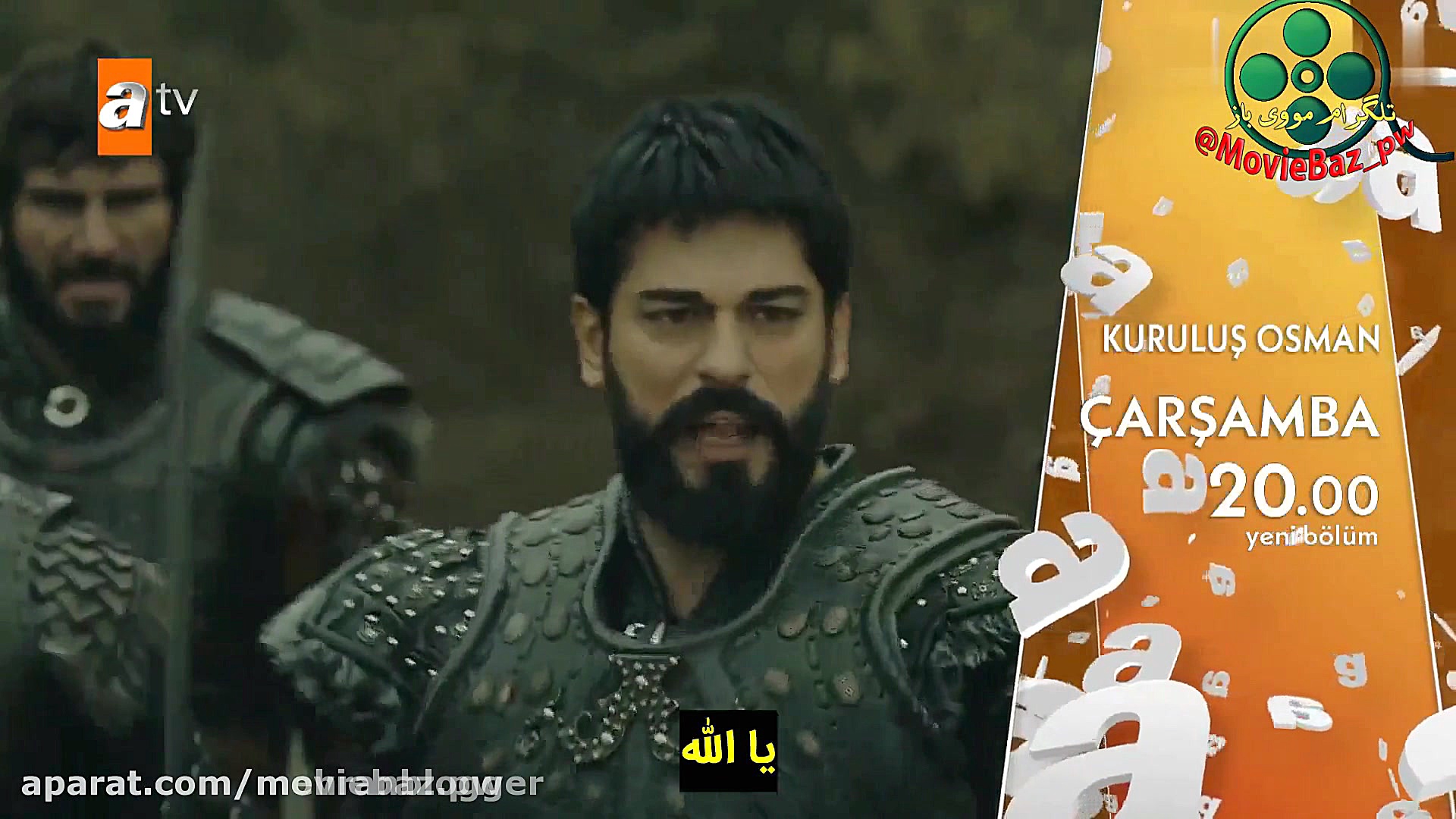 قسمت 83 سریال ترکی تاسیس عثمان...