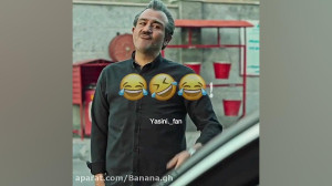 سریال نیسان آبی
