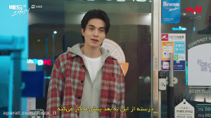 سریال بد و دیوانه  فصل 1 قسمت...
