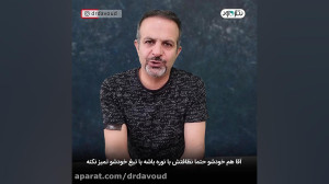 خطرات جدی سکس بدون مراقبت اصول...