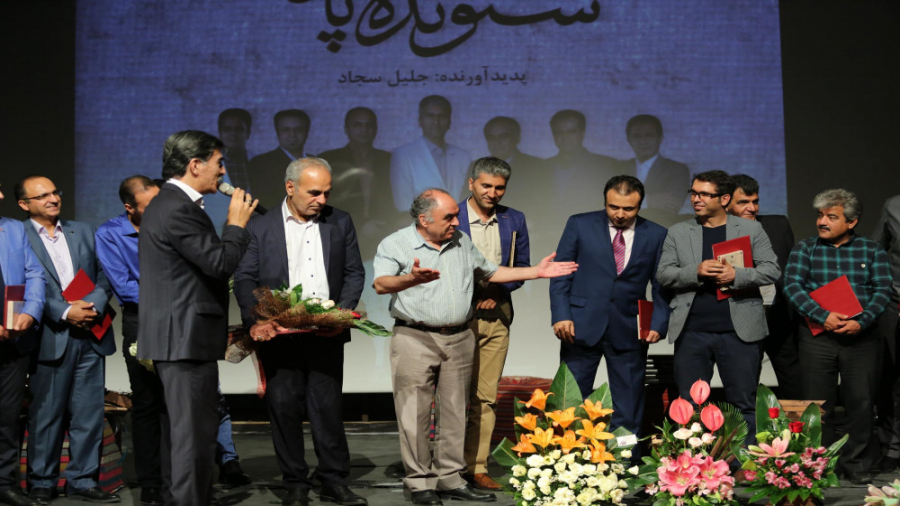 ویدئو کامل جشن رونمایی آلبوم ش...