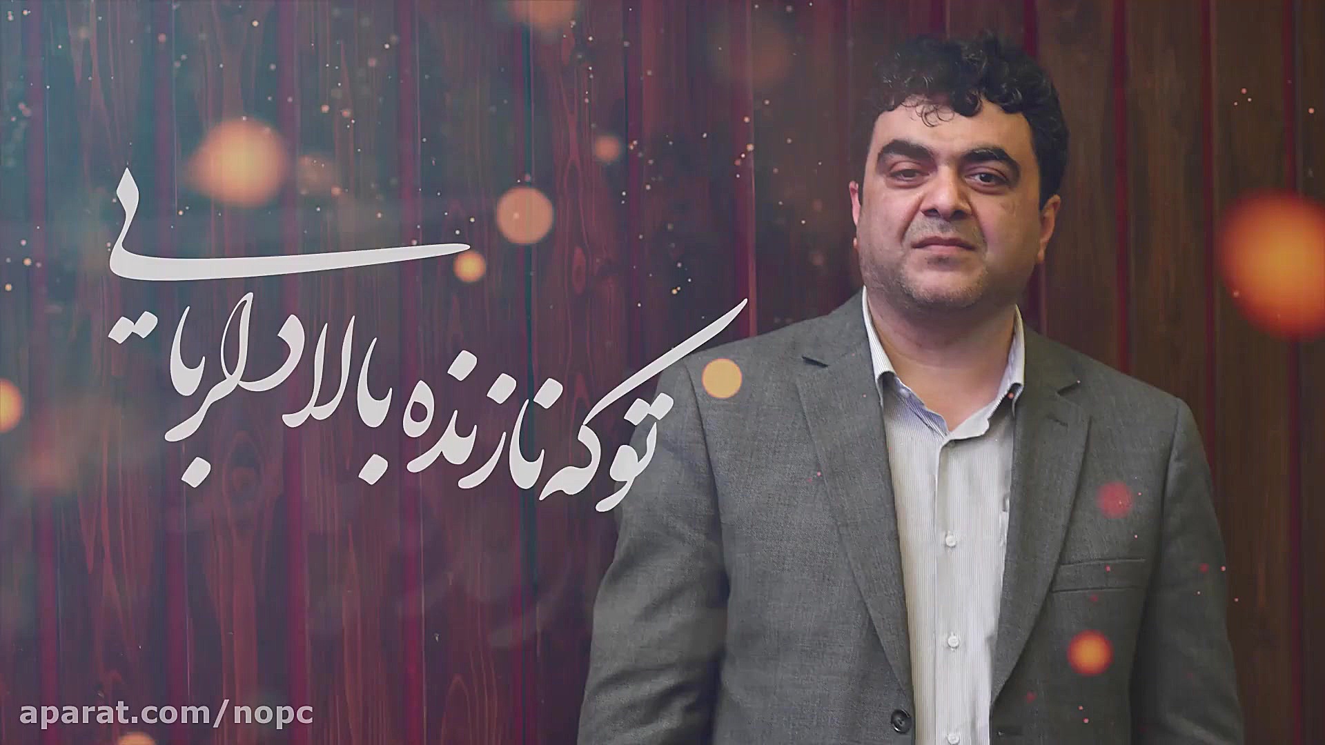  لبخند ماندگار