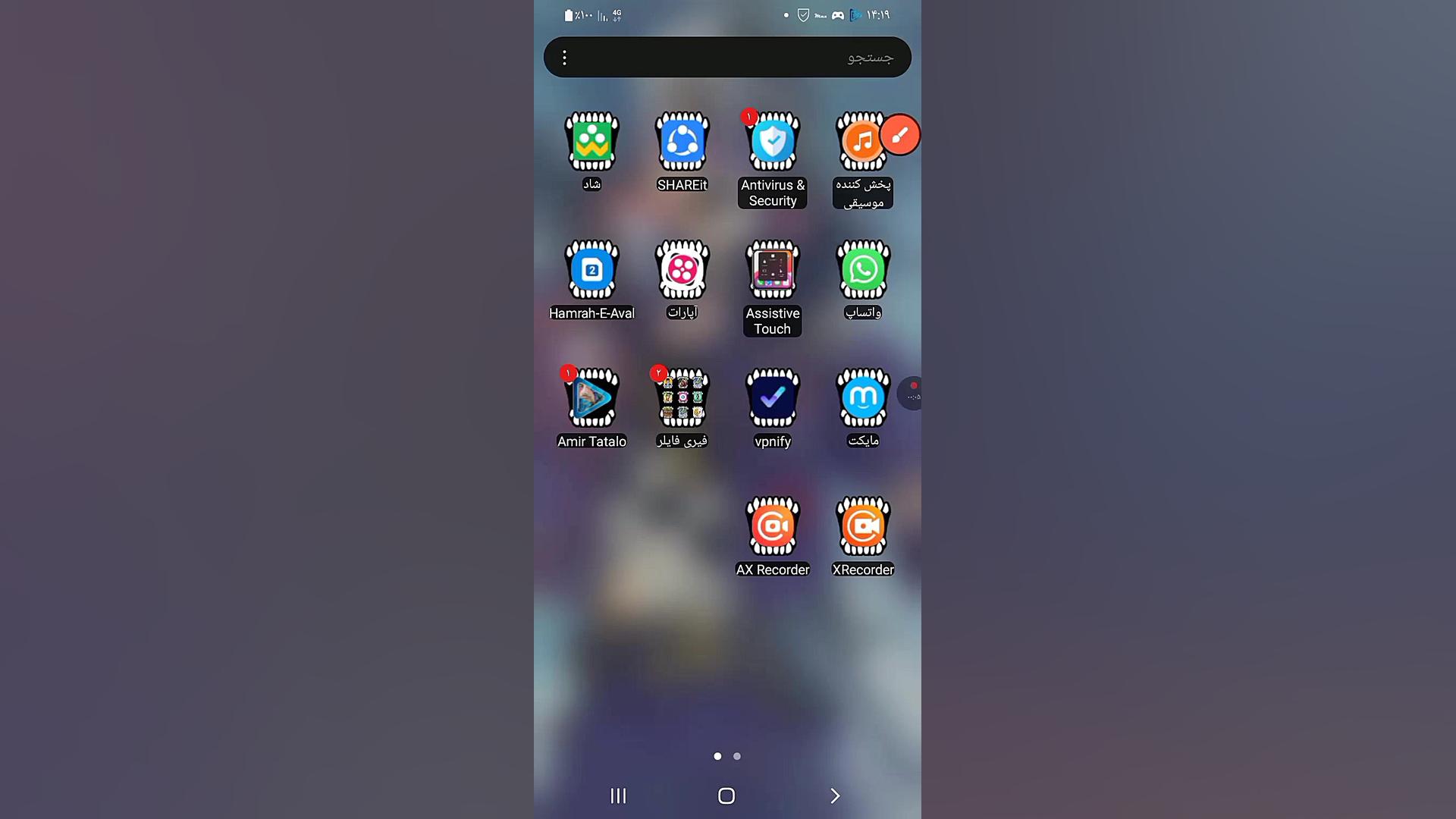 بازی ترسناک