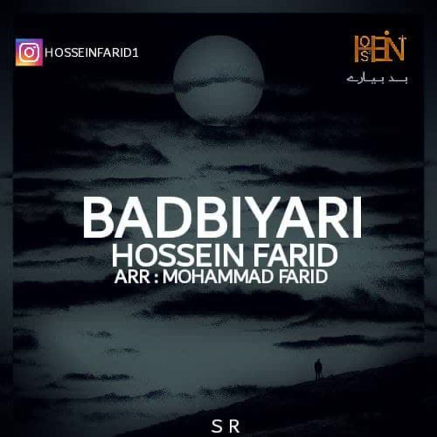 آهنگ های جدید اسفند 1400 | موز...