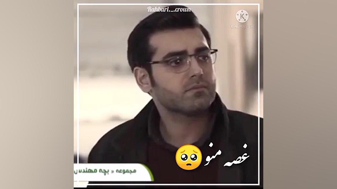 میکس بچه مهندس چهار