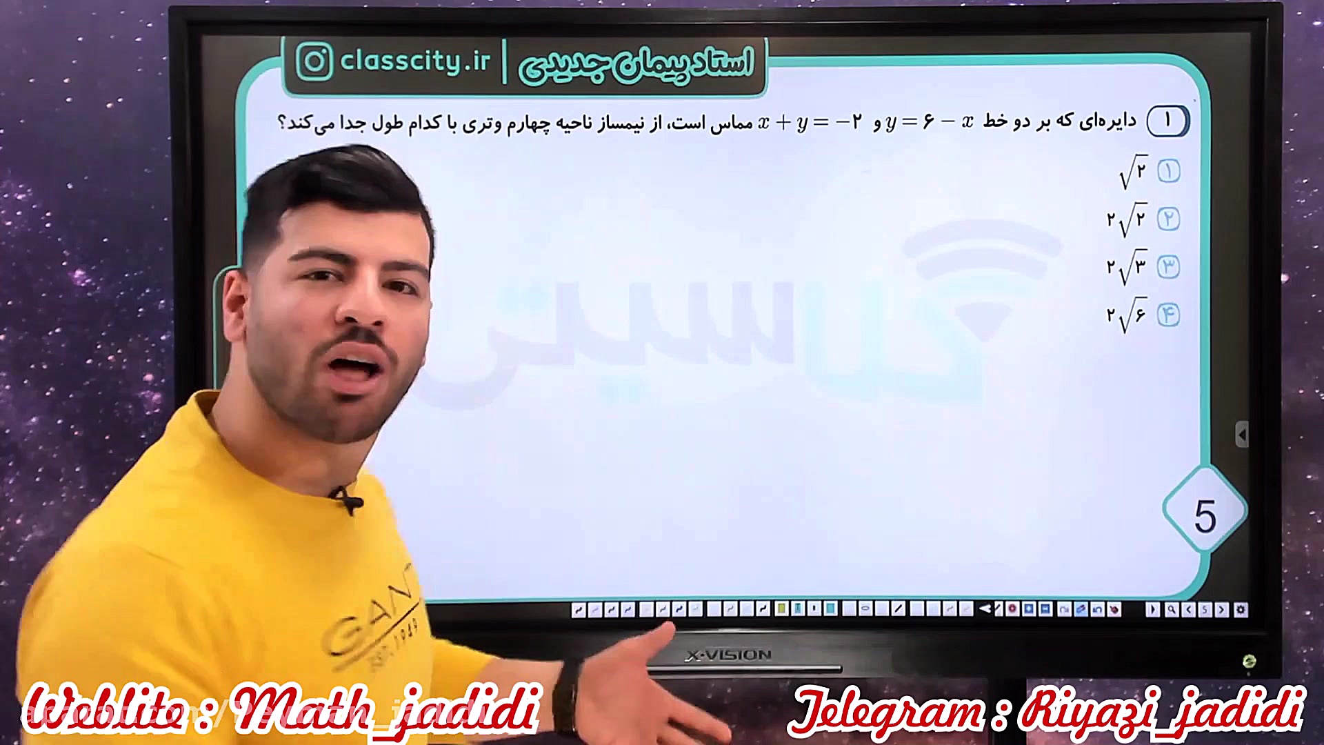 مقاطع مخروطی  دایره