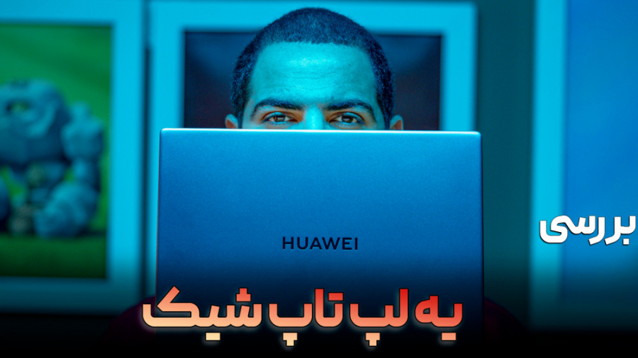 بررسی لپتاپ هواوی میت بوک ۱۴ |...