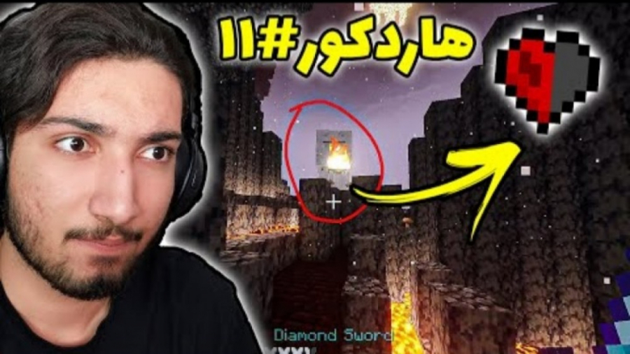 گیم | عرفان تاکسیک | تو ماینکر...