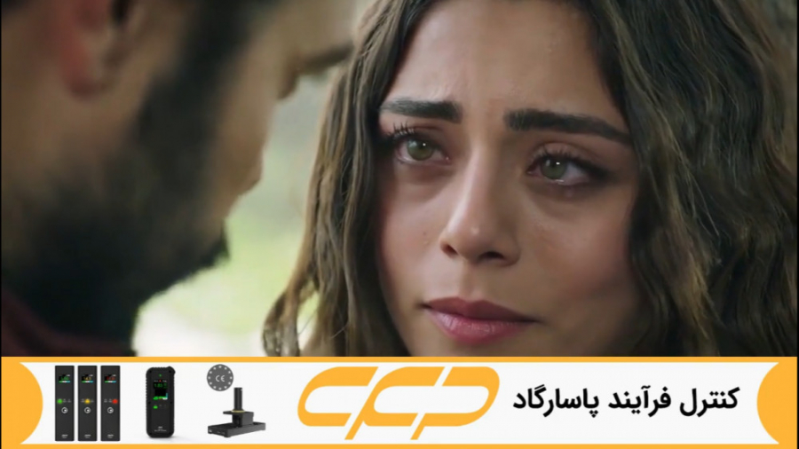 فراگمان سریال امانت قسمت 327