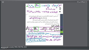 دوازدهم فصل 4 قسمت اول
