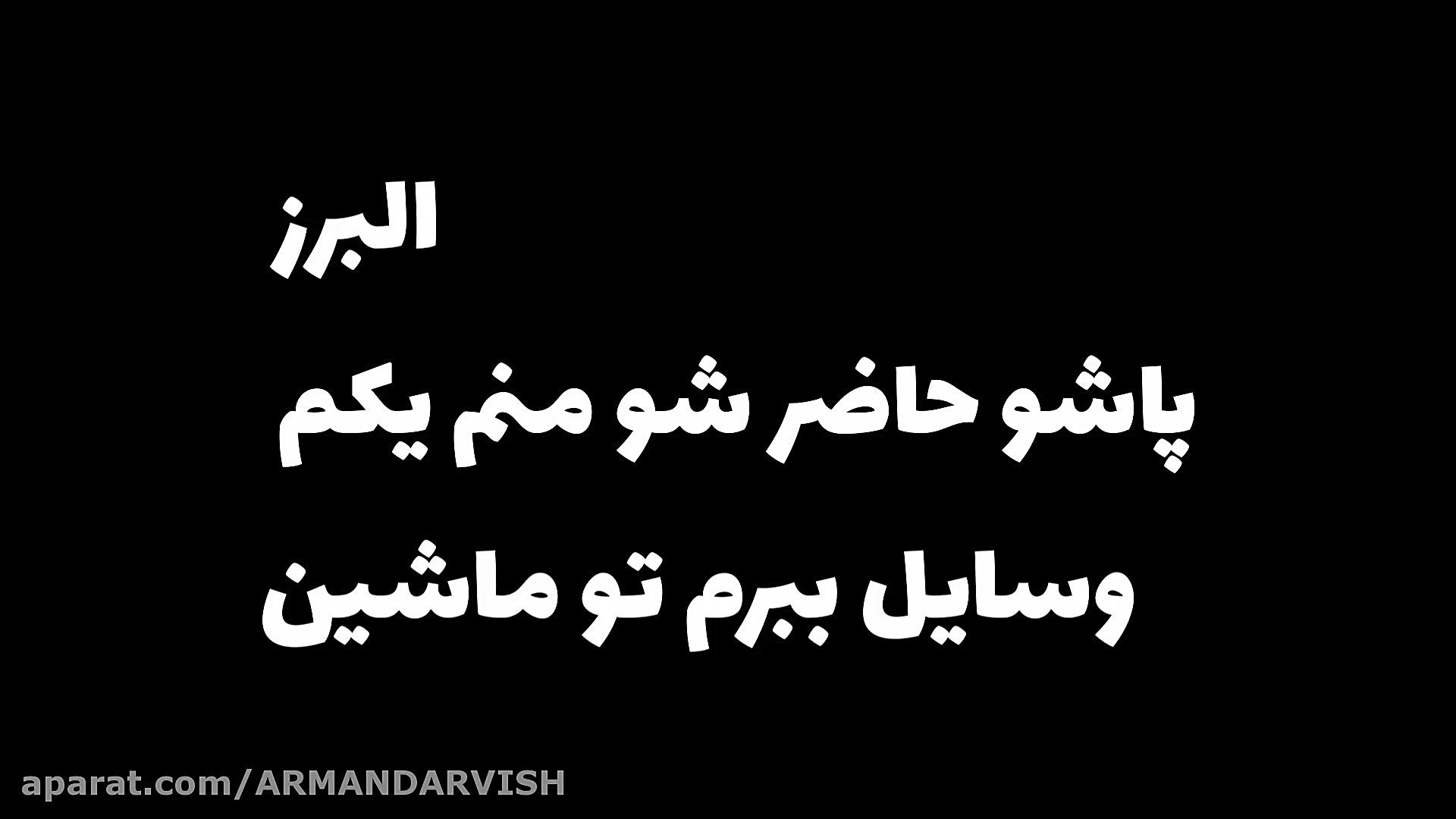 فصل سوم ملکه گدایان قسمت پنجم