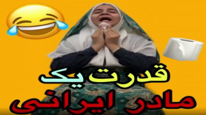 پست جدید شقایق محمودی