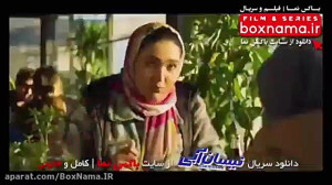 سریال نیسان آبی قسمت ۱۹ کامل (...