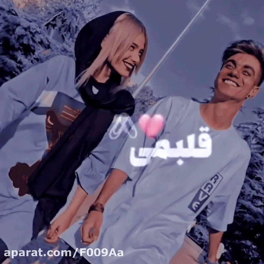 ارسلان و دیانا