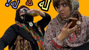 طنز شقایق محمودی دنبال=دنبال