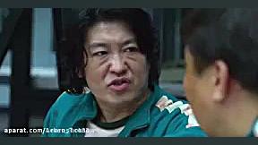 سریال بازی ماهی مرکب قسمت ۵ دو...