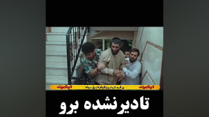 سکانس های منتشر شده از سینمایی...