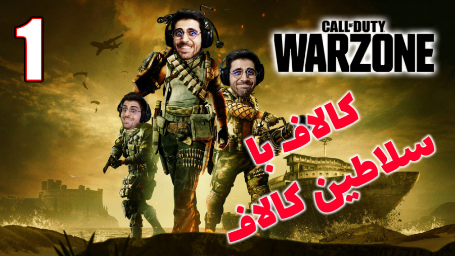 پارت 39 گیم پلی Call of Duty W...