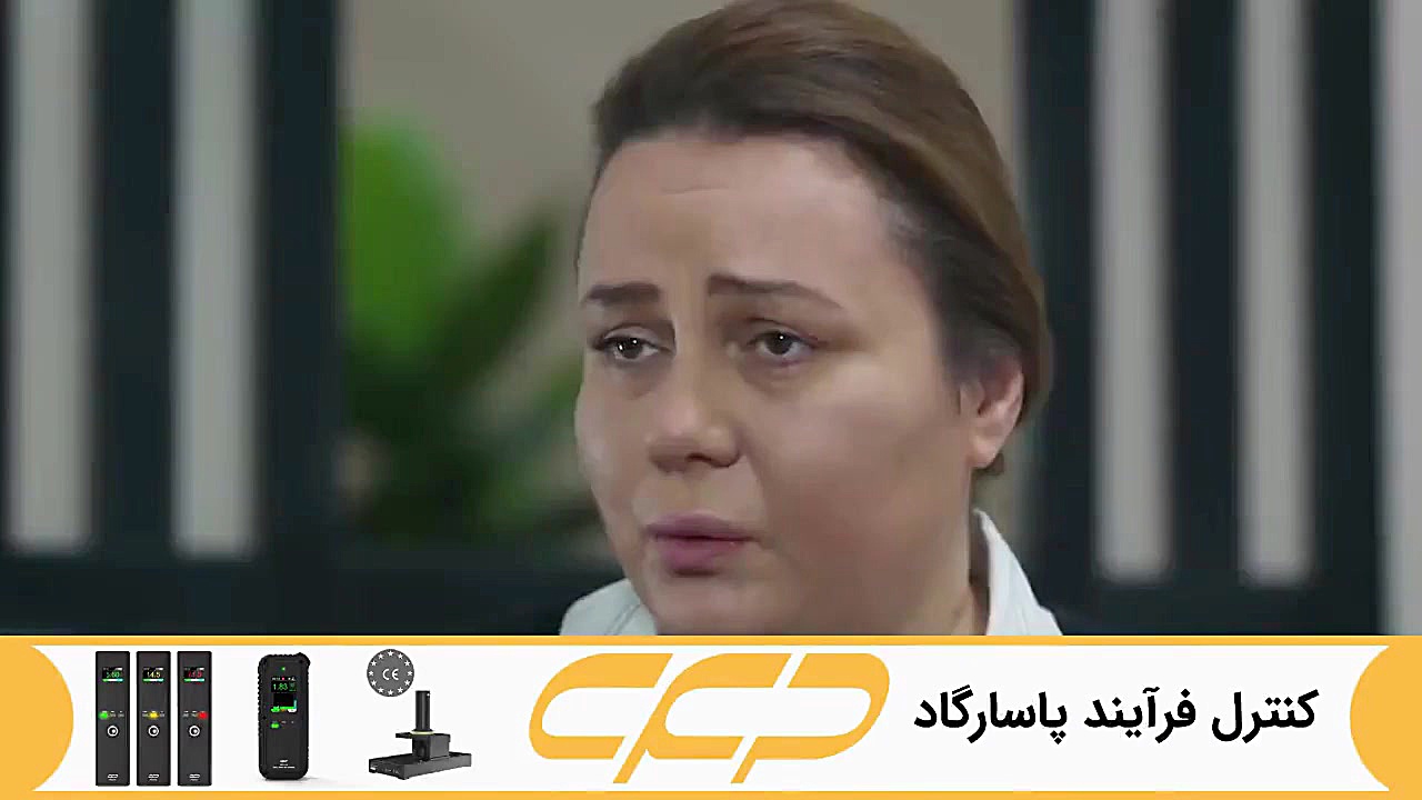 فراگمان سریال امانت قسمت 328