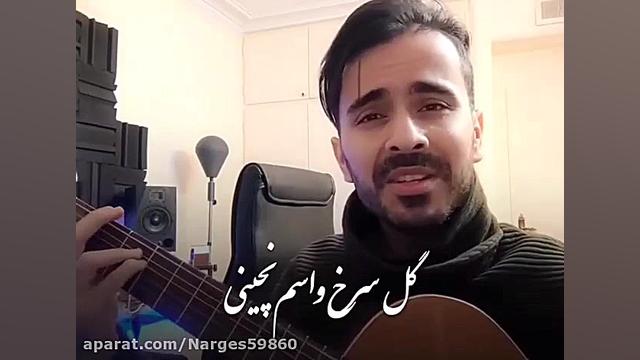 مشکیـ دوسدارمـ چشاتو......