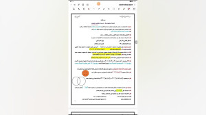فصل یک مجموعه ها درس ۲ مجموعه...