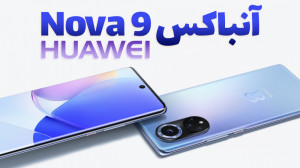 آنباکس گوشی Nova 9 هواوی