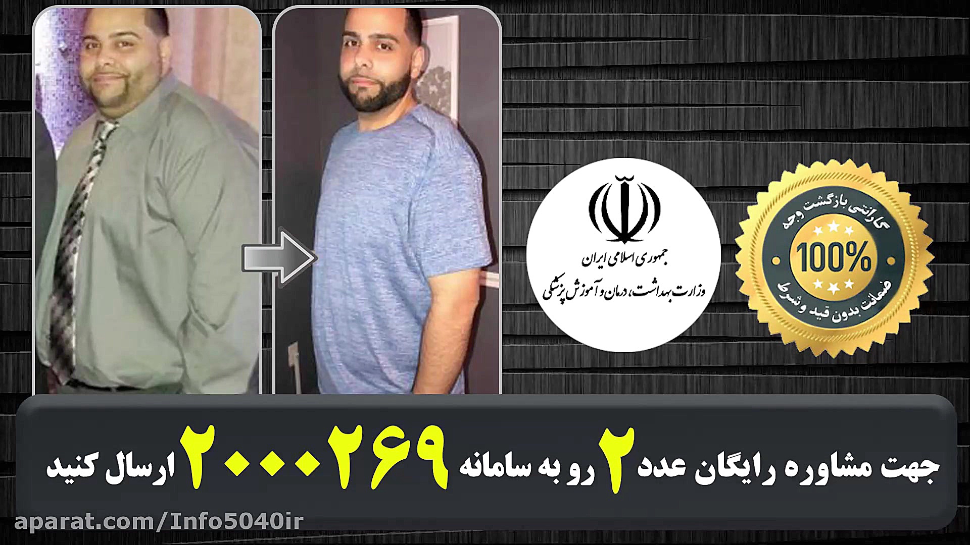 روزانه 3 فنجان از این دمنوش گی...